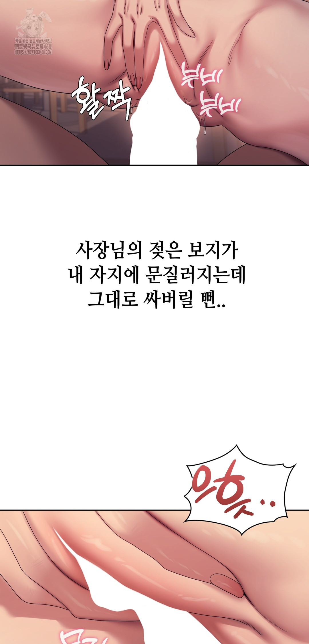 Drunken Maniac Raw Chapter 9 - Page 12