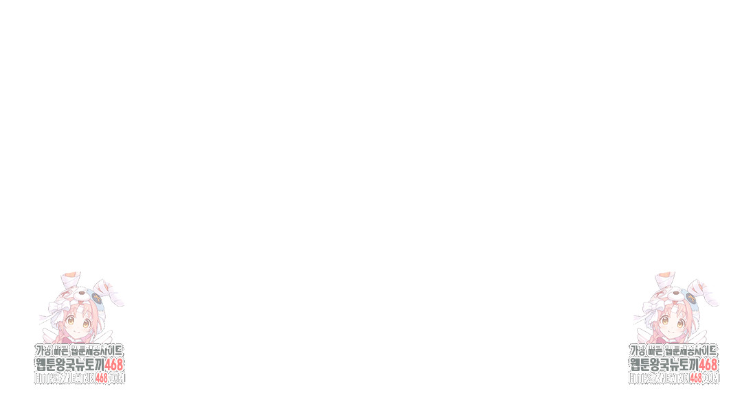 Drunken Maniac Raw Chapter 9 - Page 22