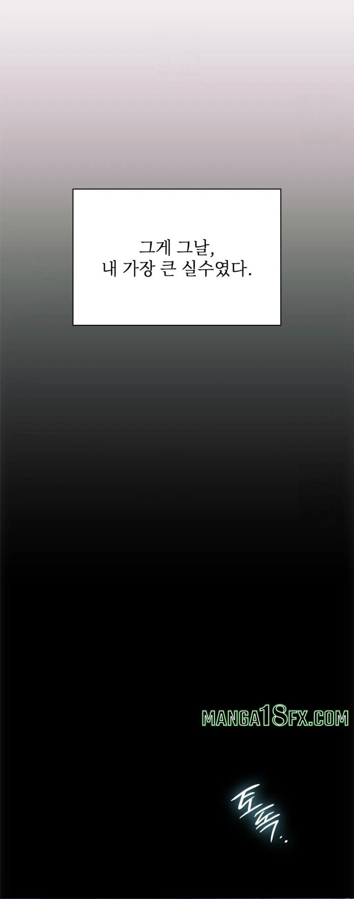 Slave Diary Raw Chapter 1 - Page 19