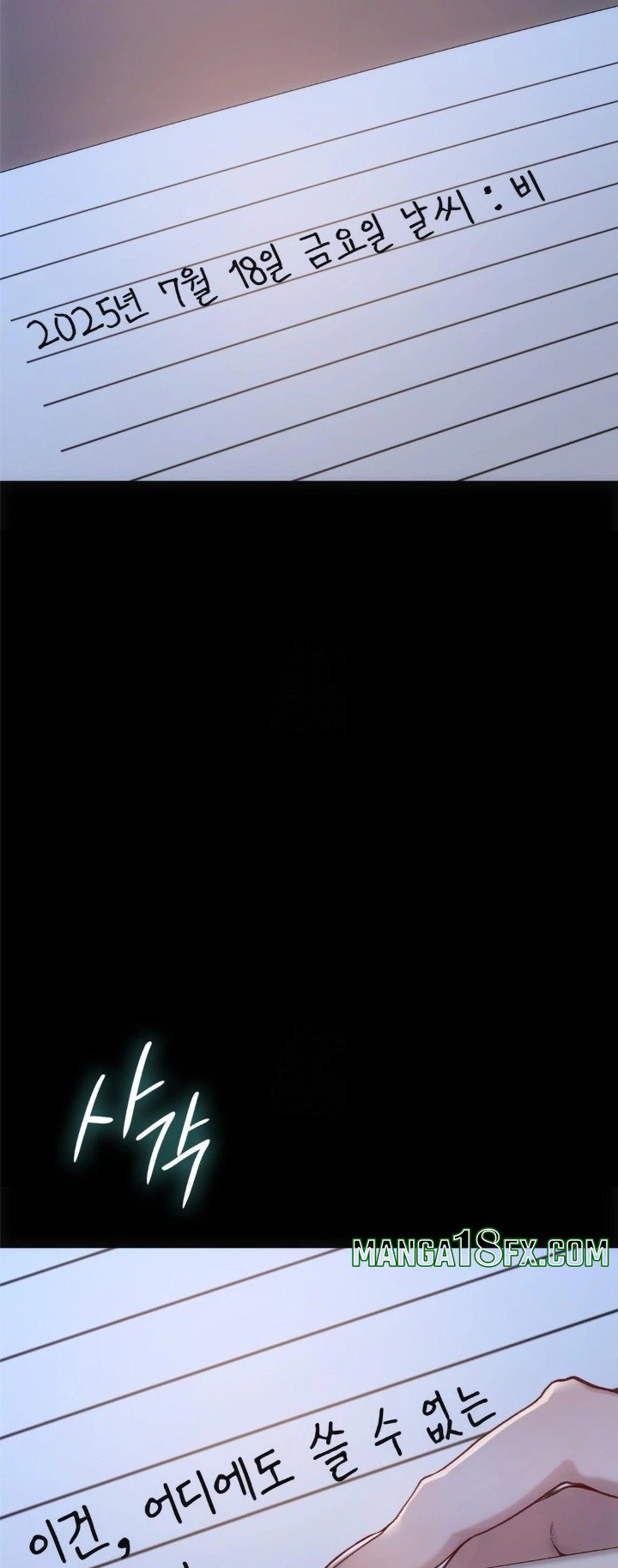 Slave Diary Raw Chapter 1 - Page 2