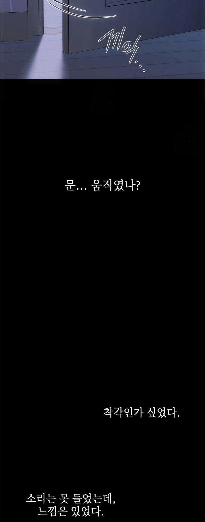 Slave Diary Raw Chapter 1 - Page 21