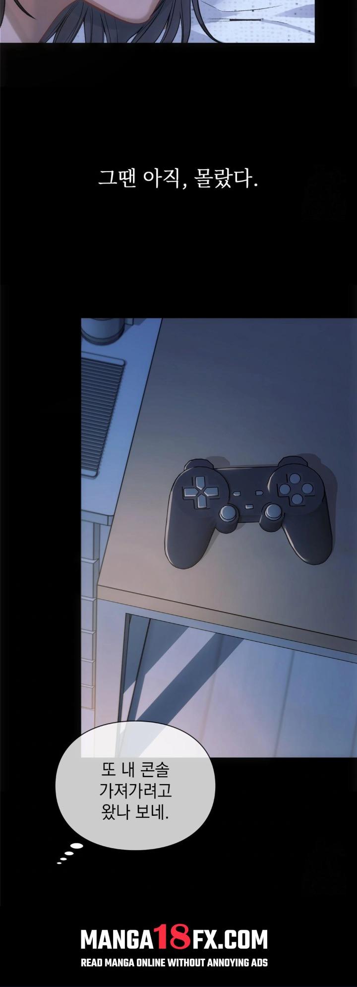 Slave Diary Raw Chapter 1 - Page 24