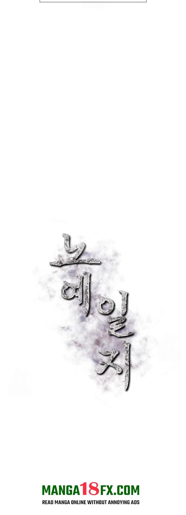 Slave Diary Raw Chapter 1 - Page 4