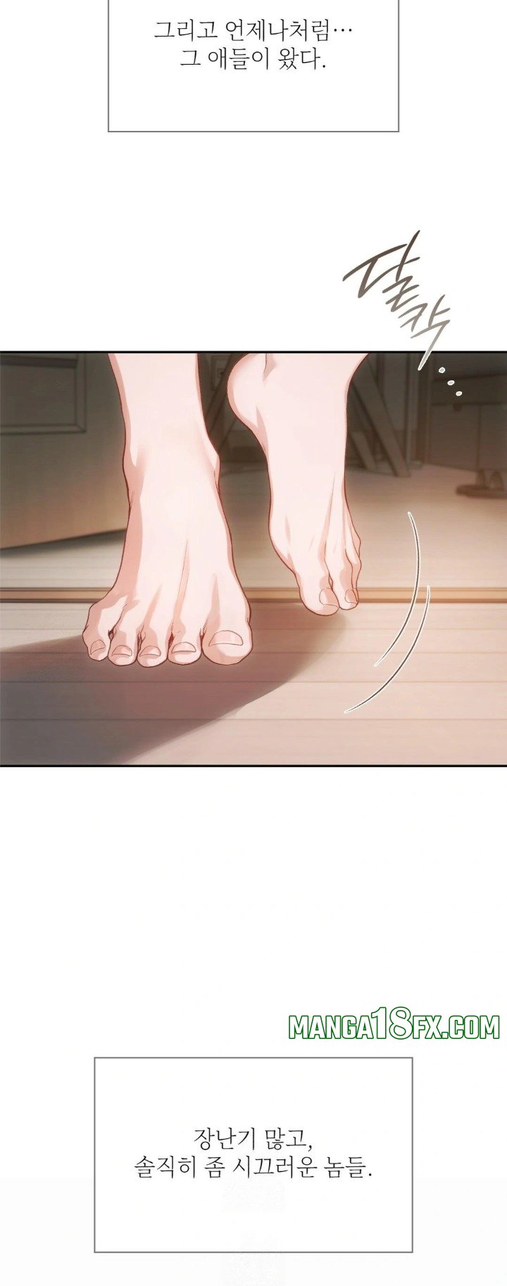 Slave Diary Raw Chapter 1 - Page 8