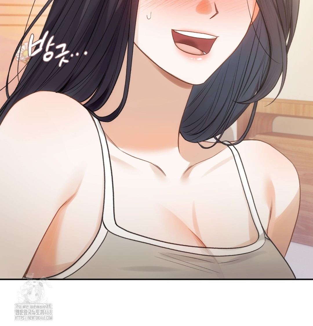 Slave Diary Raw Chapter 11 - Page 14