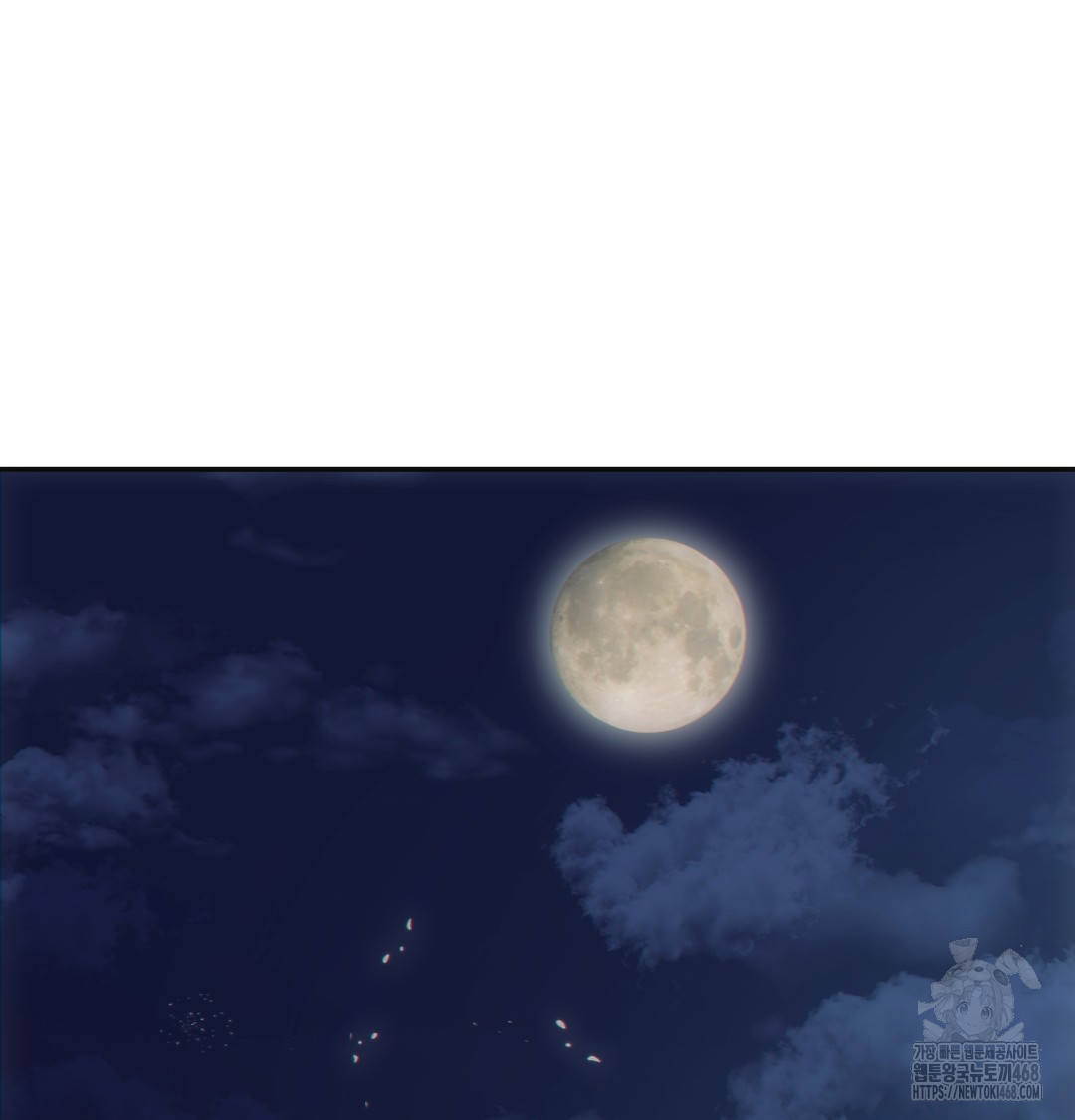 Slave Diary Raw Chapter 13 - Page 27