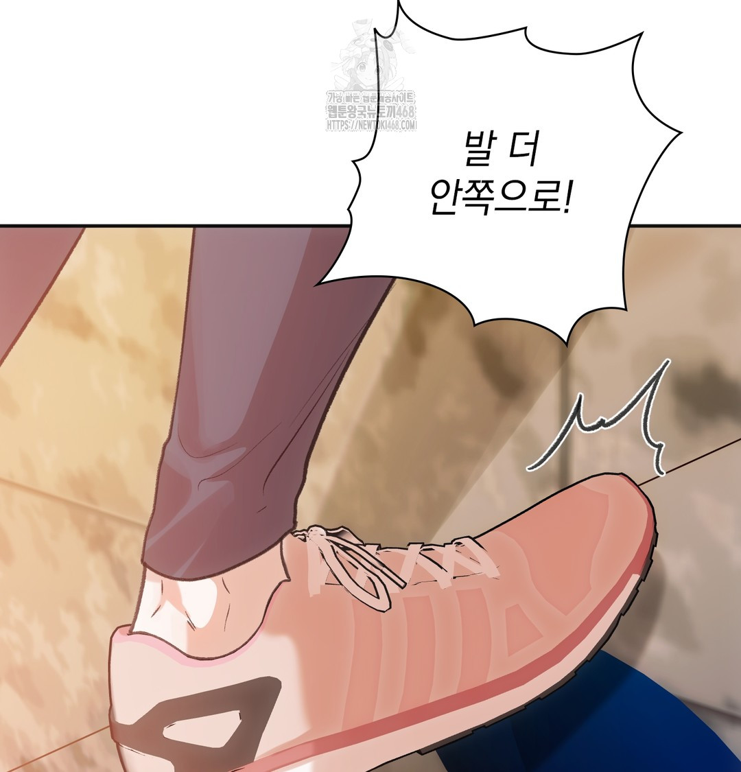 Slave Diary Raw Chapter 13 - Page 47