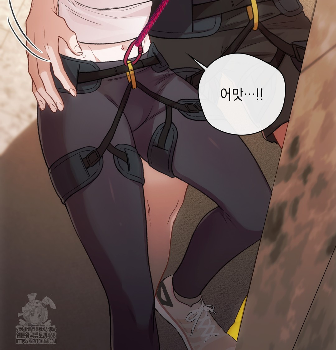 Slave Diary Raw Chapter 13 - Page 52