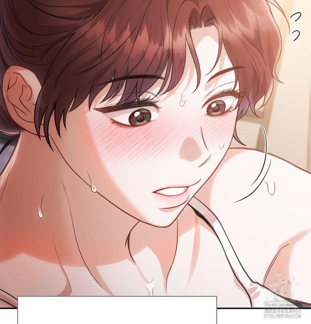 Slave Diary Raw Chapter 13 - Page 54