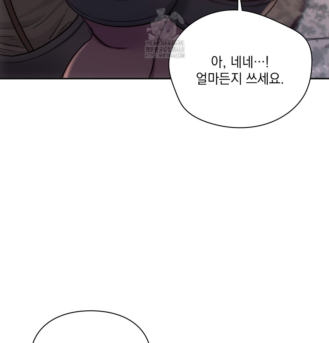 Slave Diary Raw Chapter 13 - Page 59
