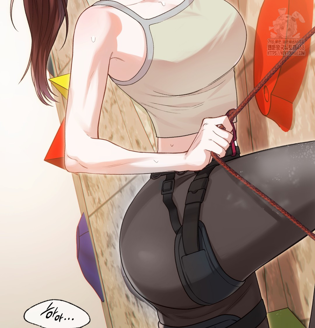 Slave Diary Raw Chapter 13 - Page 6