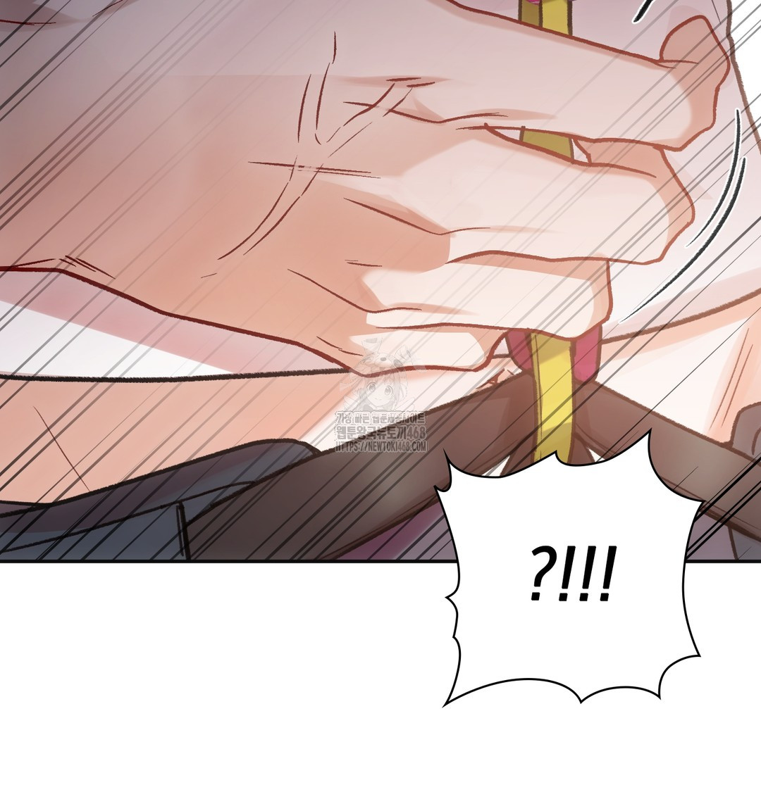 Slave Diary Raw Chapter 13 - Page 62