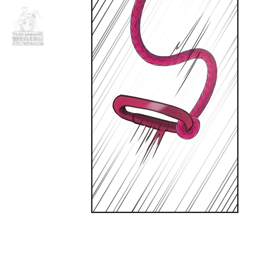 Slave Diary Raw Chapter 13 - Page 64