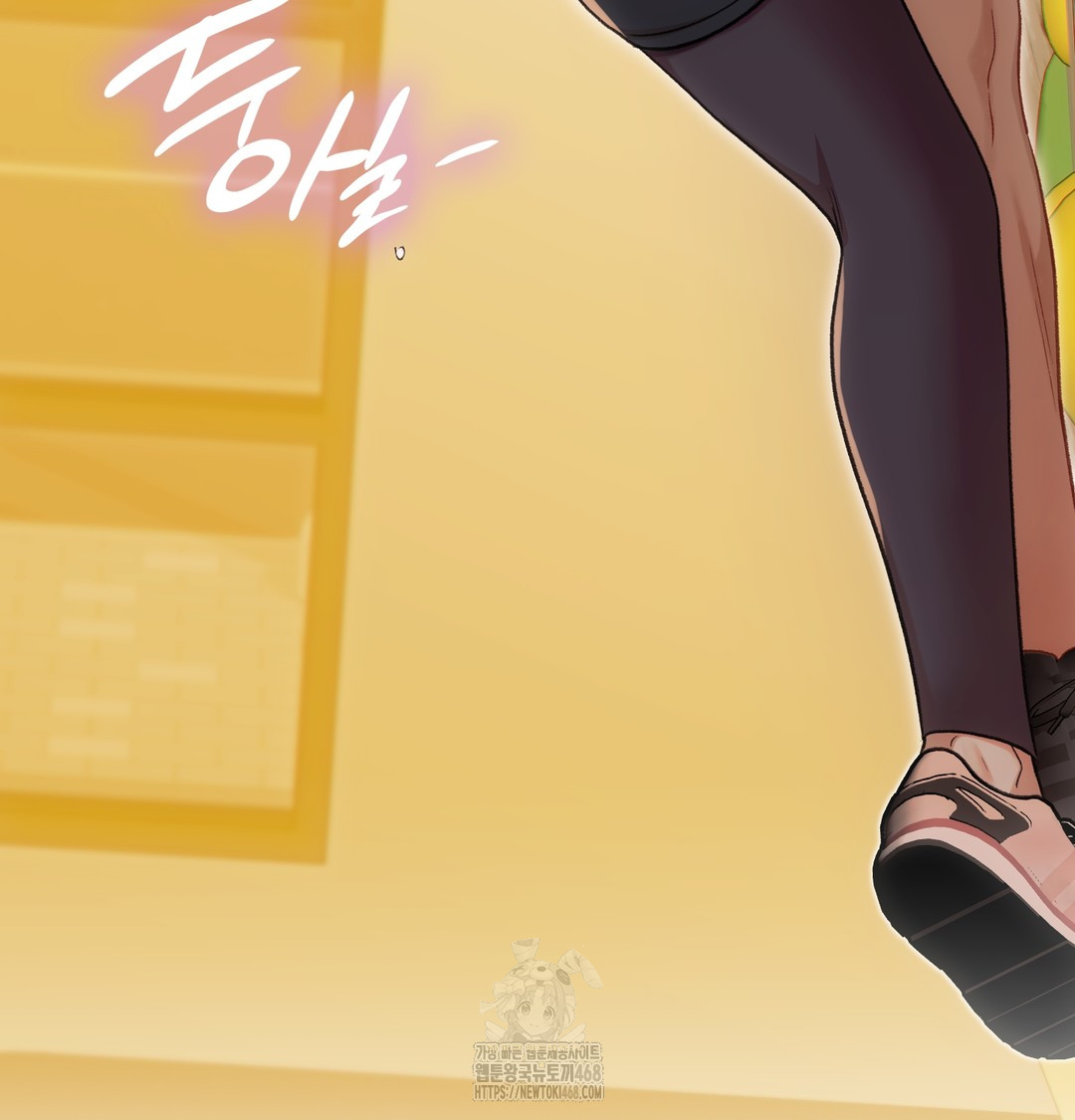 Slave Diary Raw Chapter 13 - Page 68