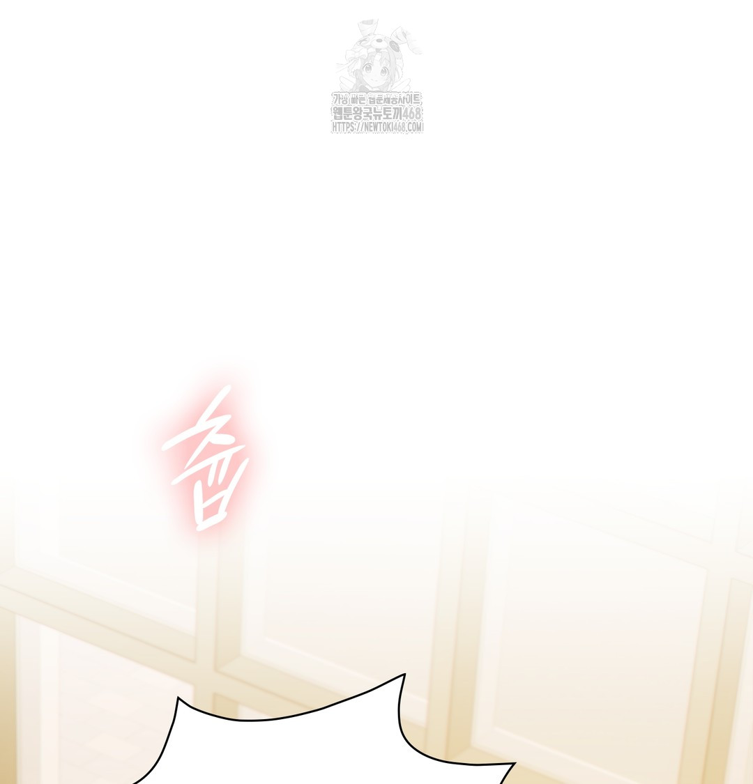 Slave Diary Raw Chapter 15 - Page 3