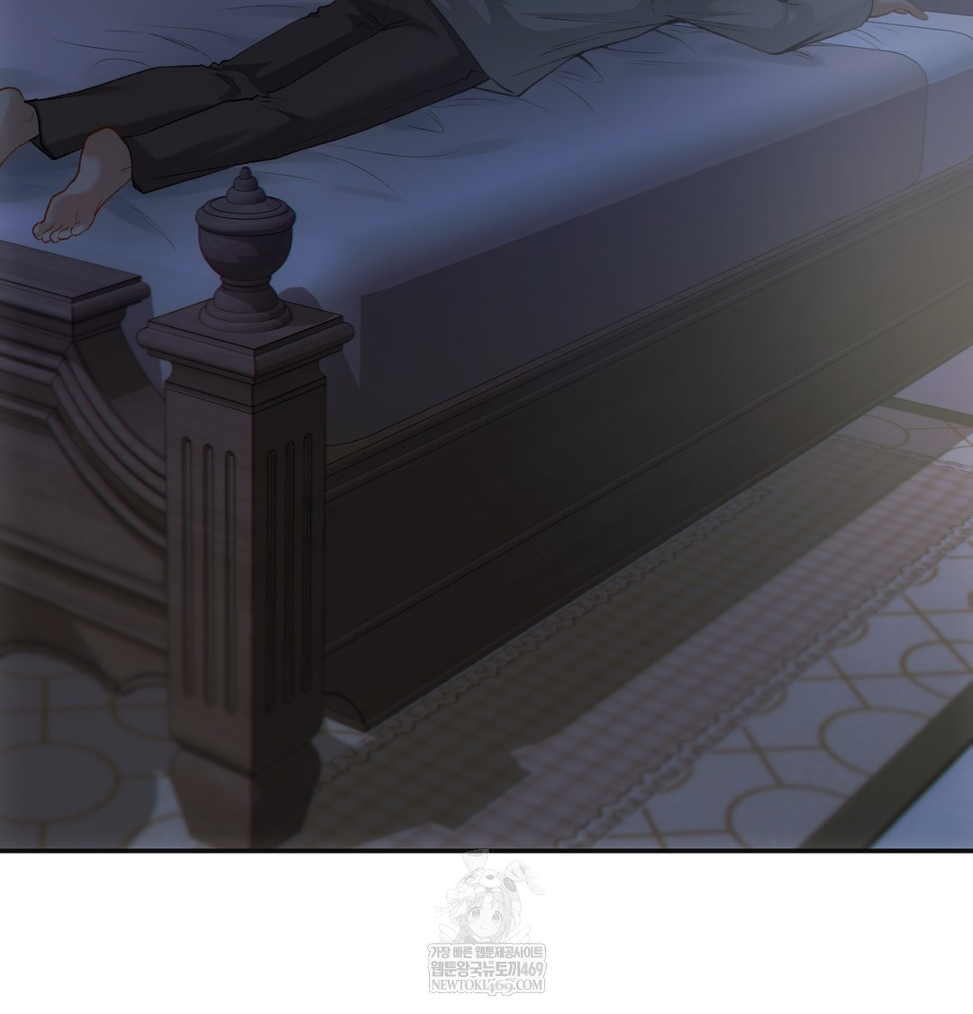 Slave Diary Raw Chapter 19 - Page 4