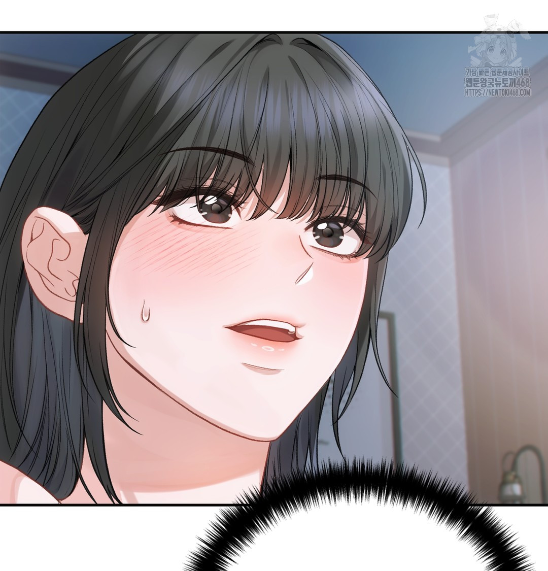Slave Diary Raw Chapter 2 - Page 21