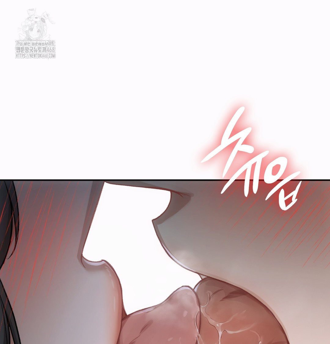 Slave Diary Raw Chapter 2 - Page 42