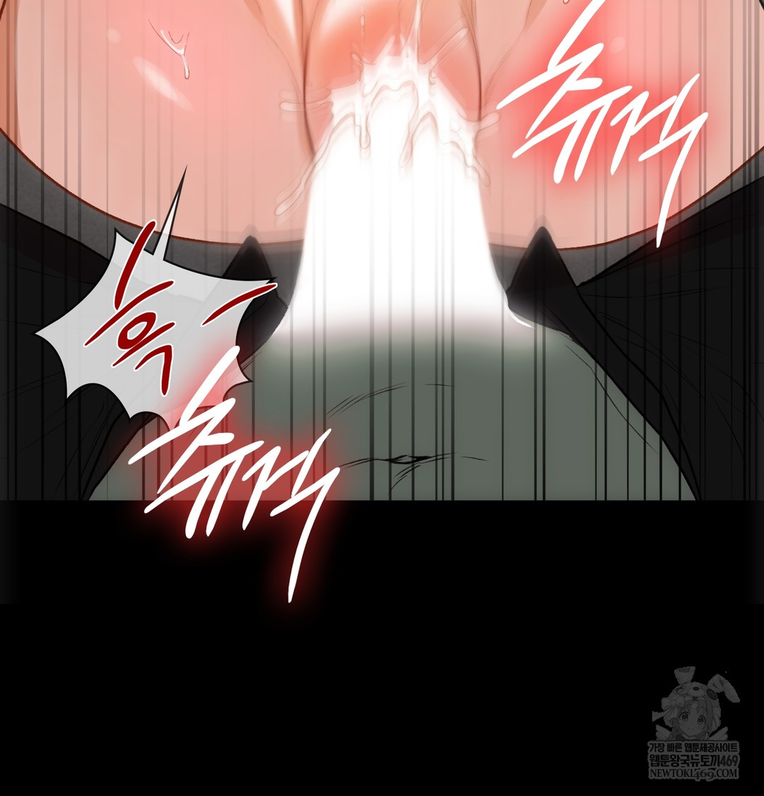 Slave Diary Raw Chapter 20 - Page 17