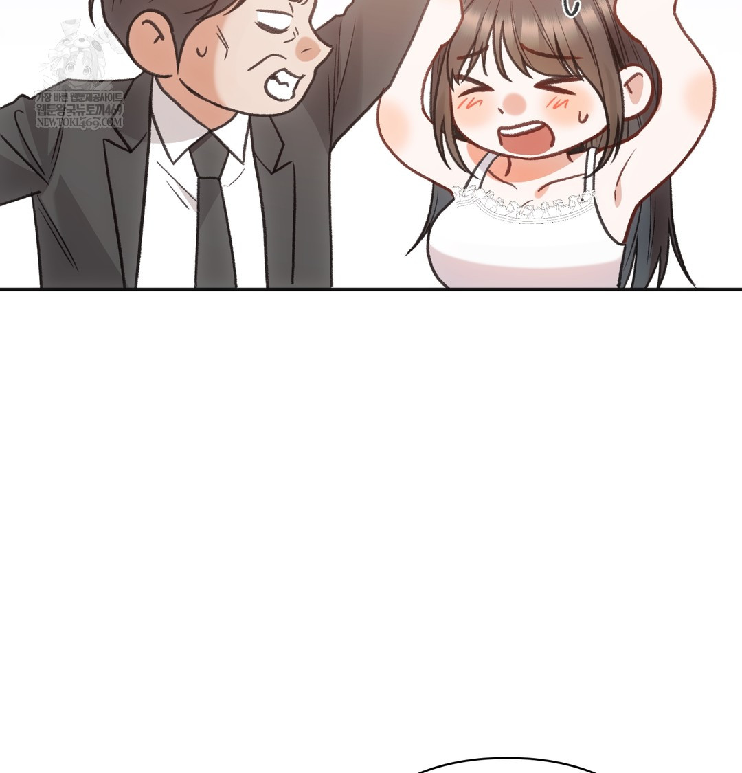 Slave Diary Raw Chapter 20 - Page 42