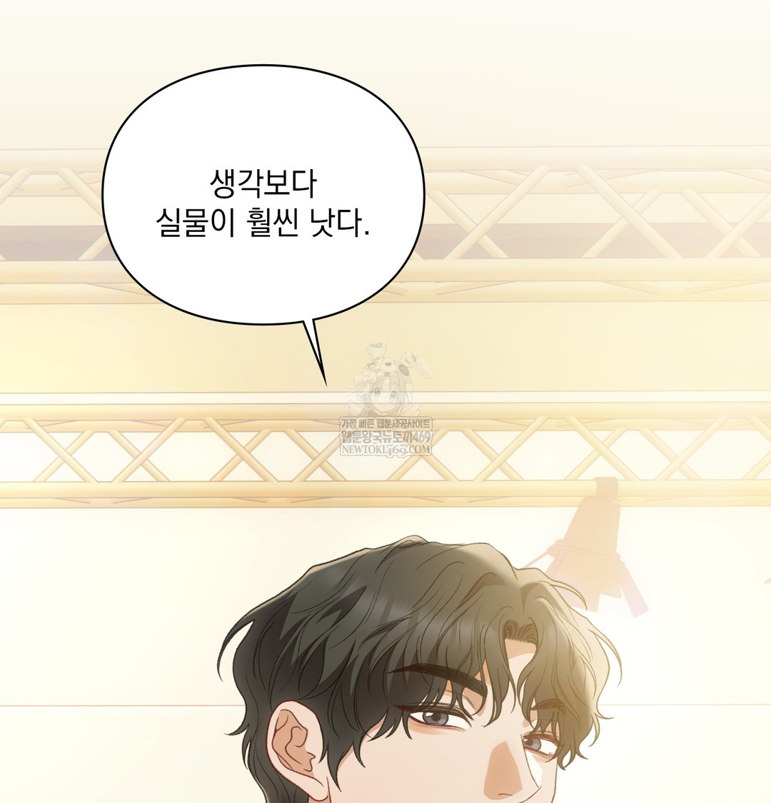 Slave Diary Raw Chapter 21 - Page 11