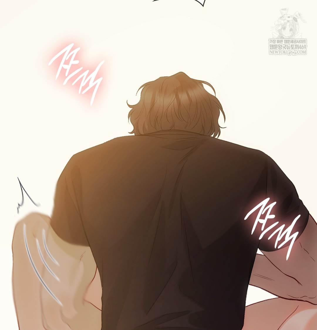 Slave Diary Raw Chapter 22 - Page 37