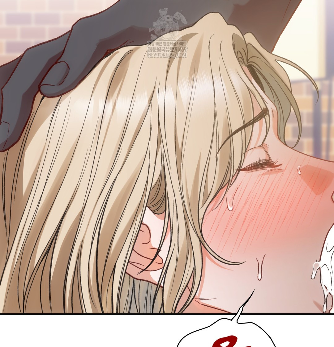 Slave Diary Raw Chapter 23 - Page 11