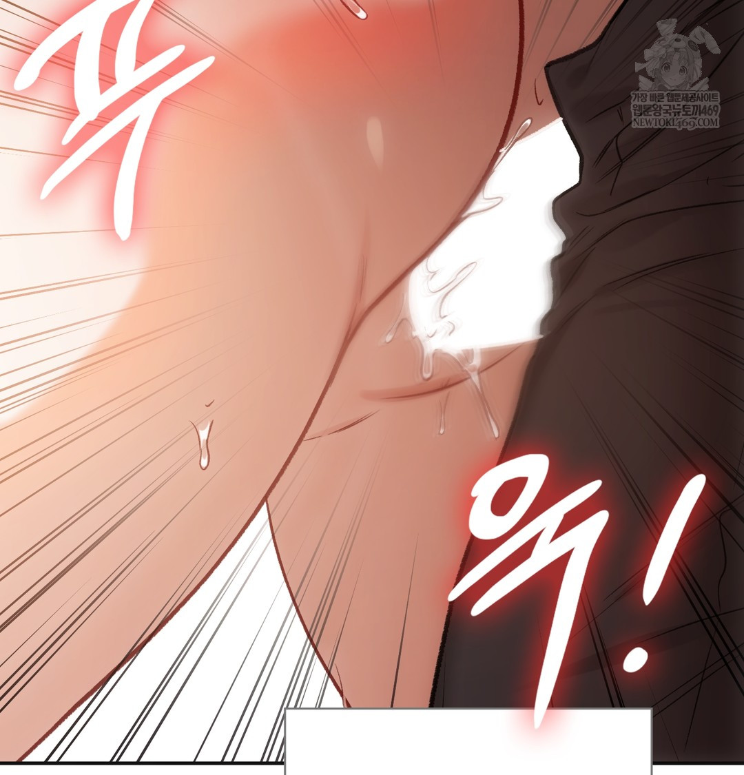 Slave Diary Raw Chapter 23 - Page 28