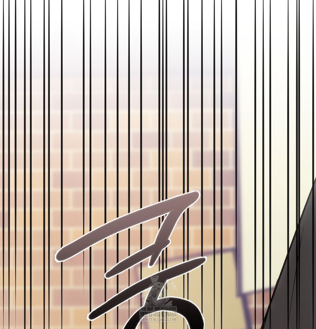 Slave Diary Raw Chapter 23 - Page 45