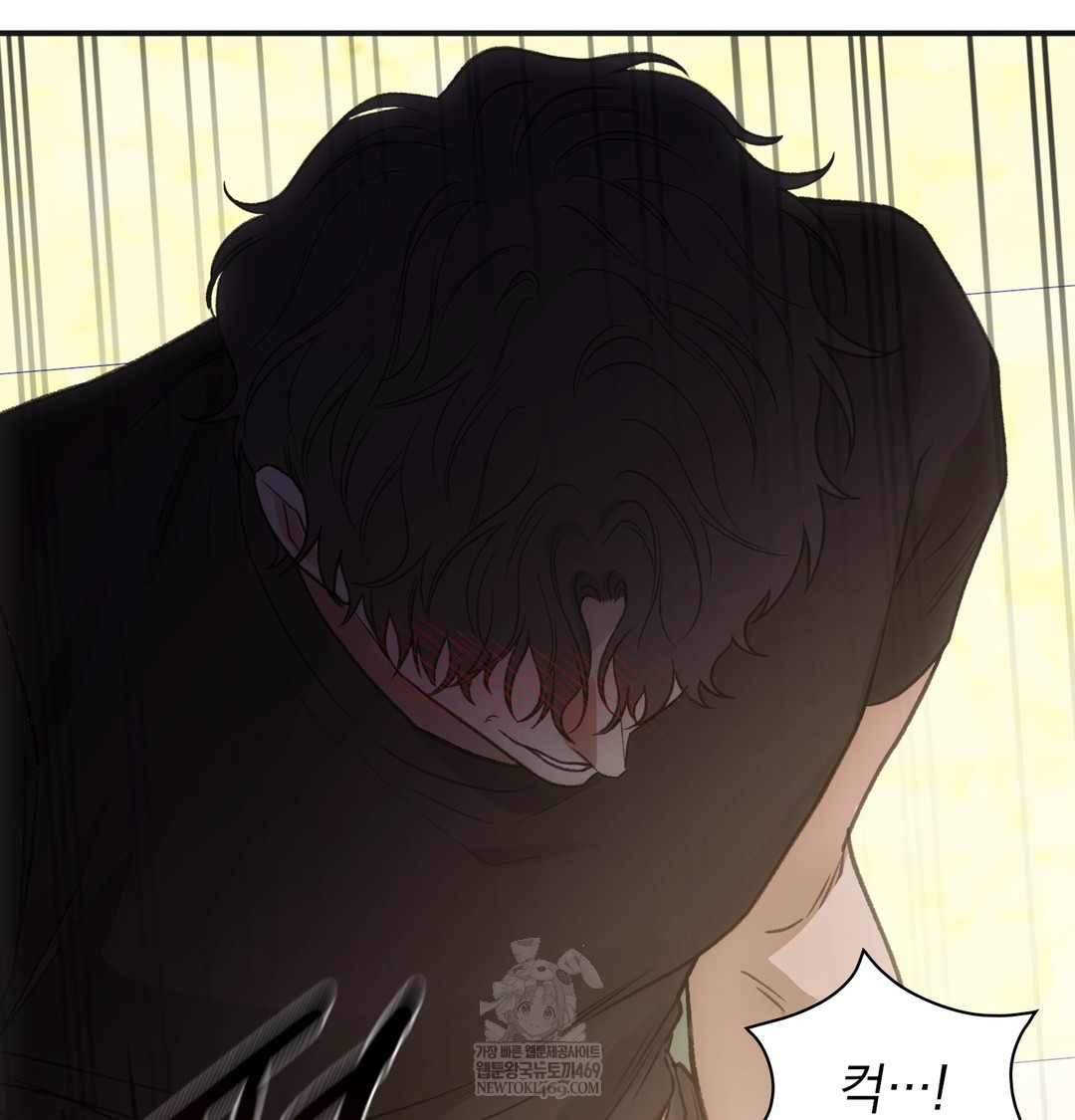 Slave Diary Raw Chapter 24 - Page 13