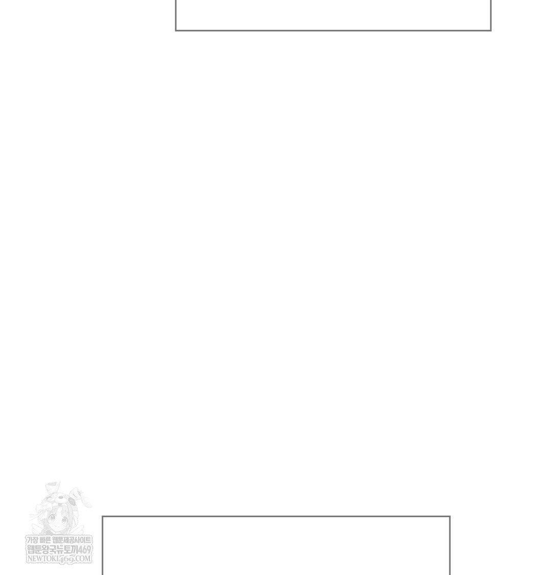 Slave Diary Raw Chapter 24 - Page 38