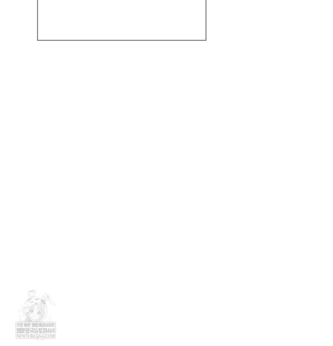 Slave Diary Raw Chapter 24 - Page 40