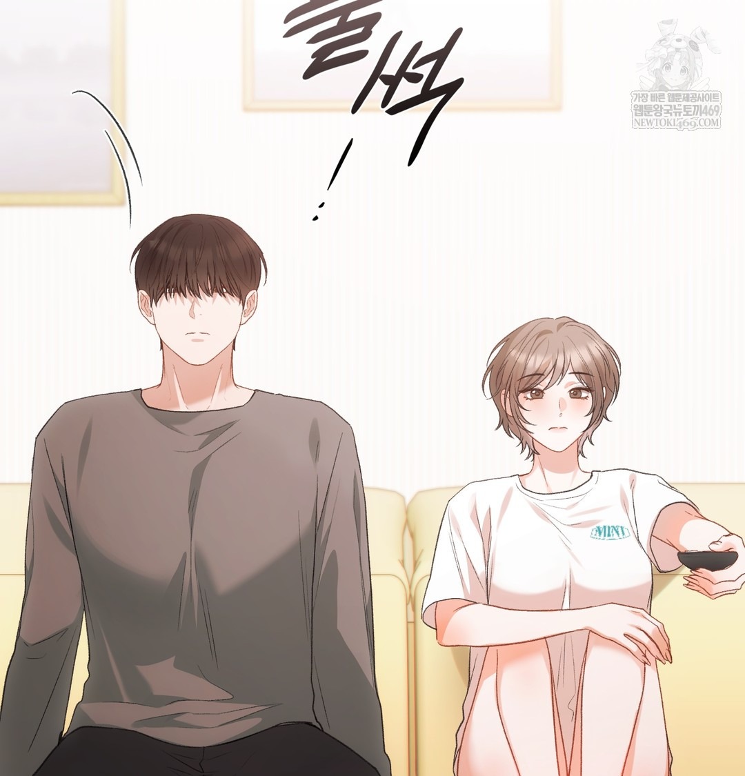 Slave Diary Raw Chapter 25 - Page 22