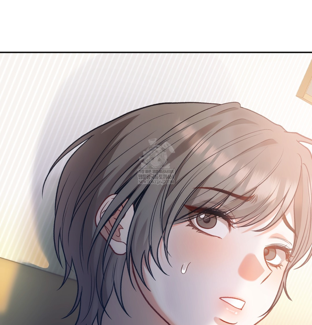 Slave Diary Raw Chapter 25 - Page 33