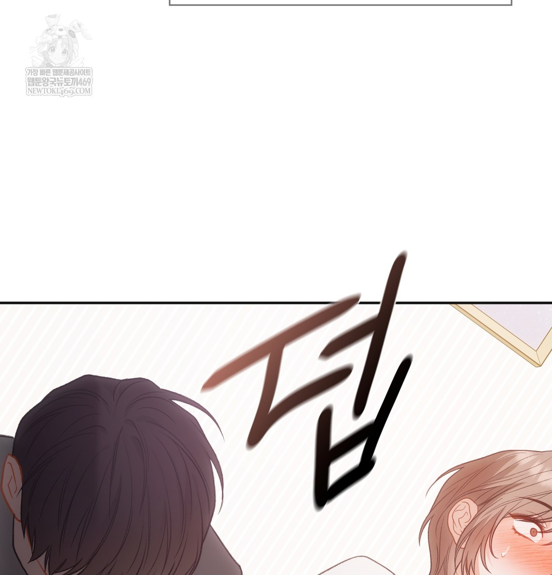 Slave Diary Raw Chapter 25 - Page 41