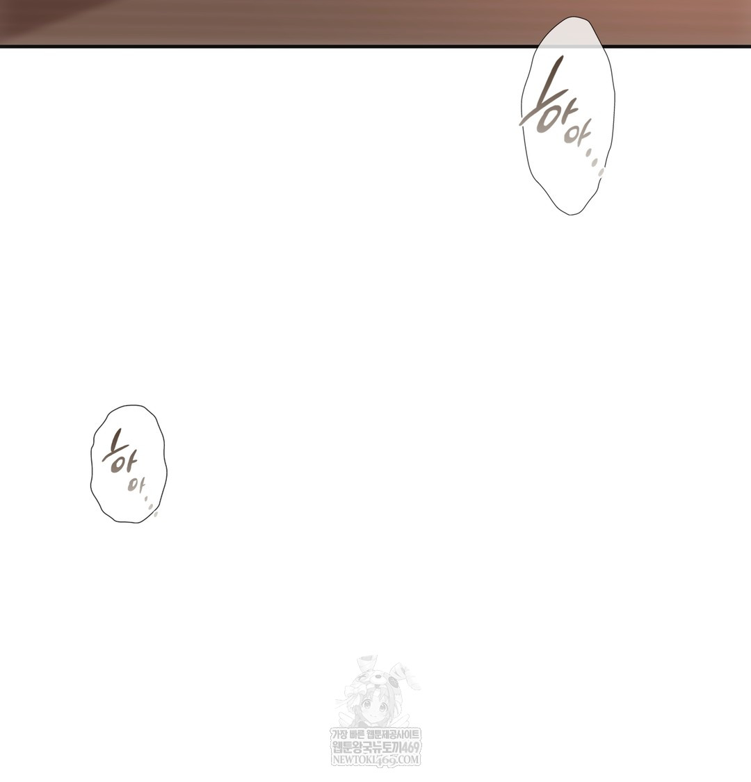 Slave Diary Raw Chapter 26 - Page 26