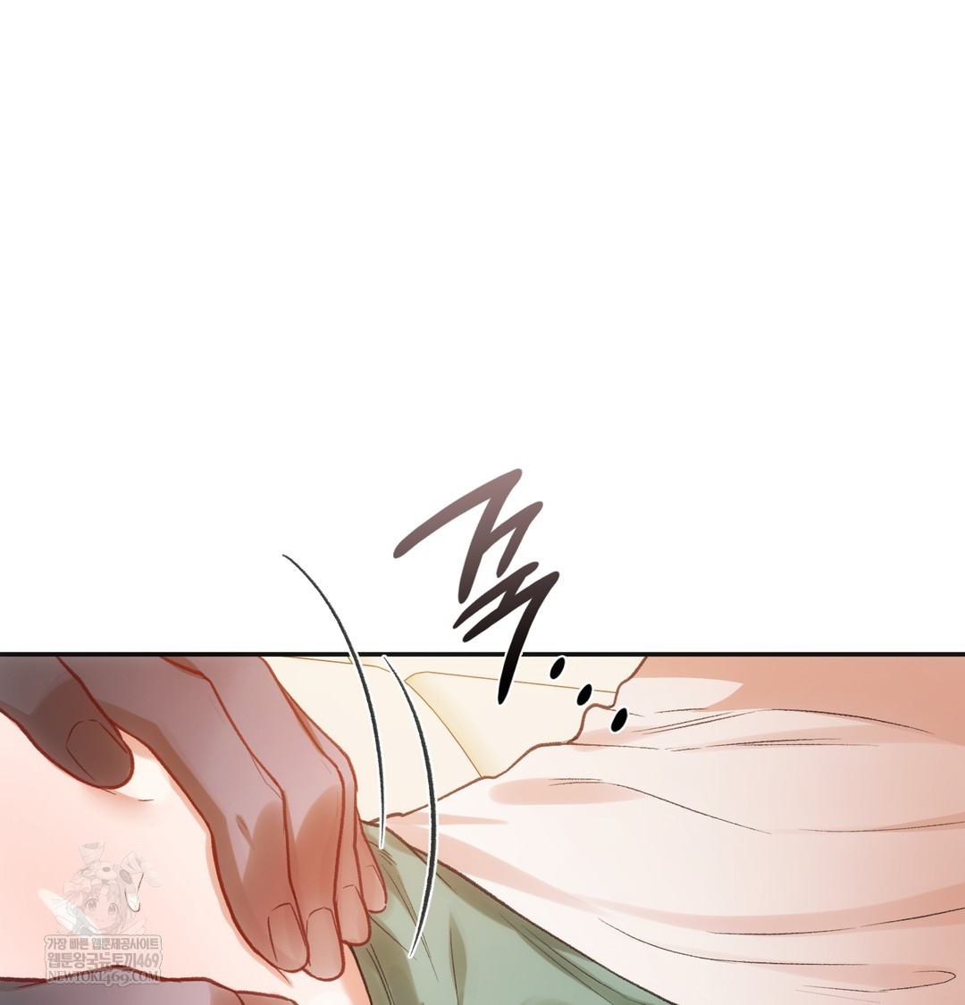 Slave Diary Raw Chapter 26 - Page 4