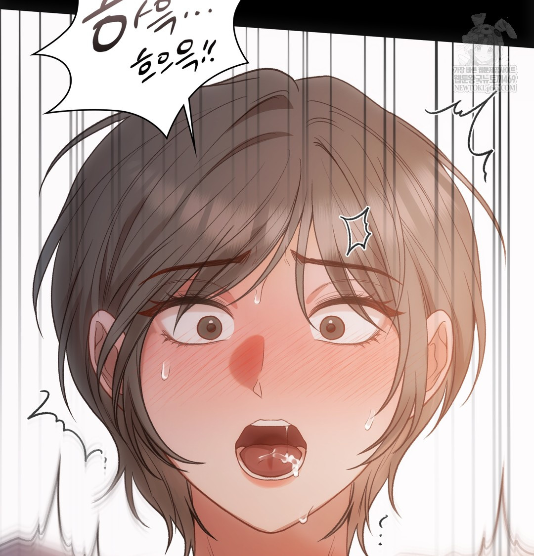 Slave Diary Raw Chapter 27 - Page 12