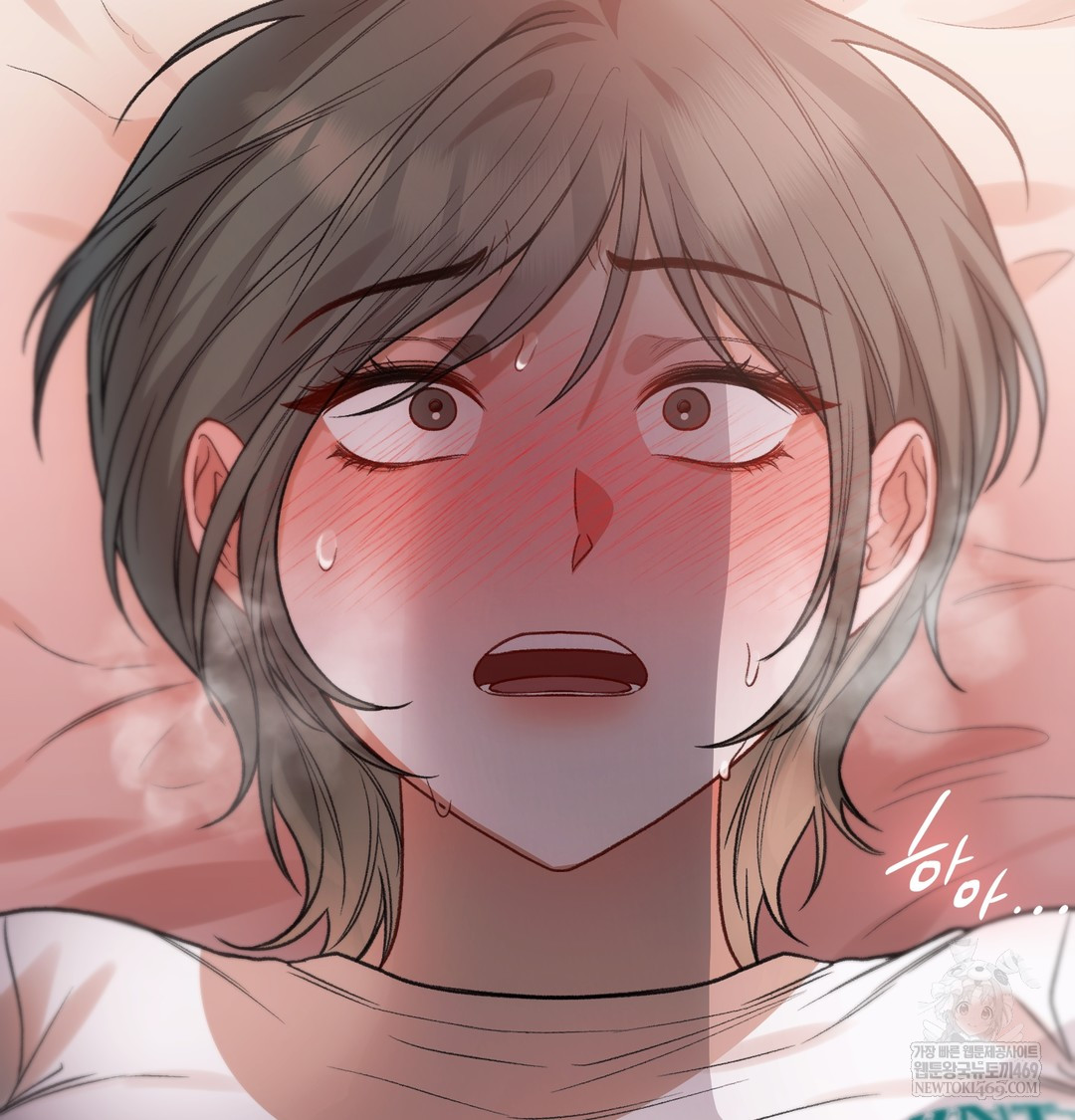 Slave Diary Raw Chapter 27 - Page 32