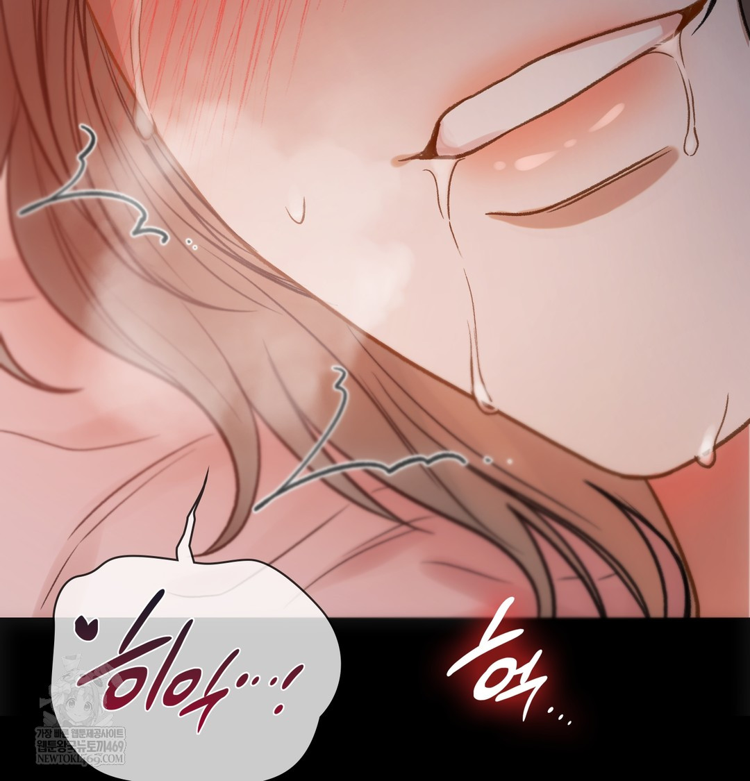 Slave Diary Raw Chapter 28 - Page 20