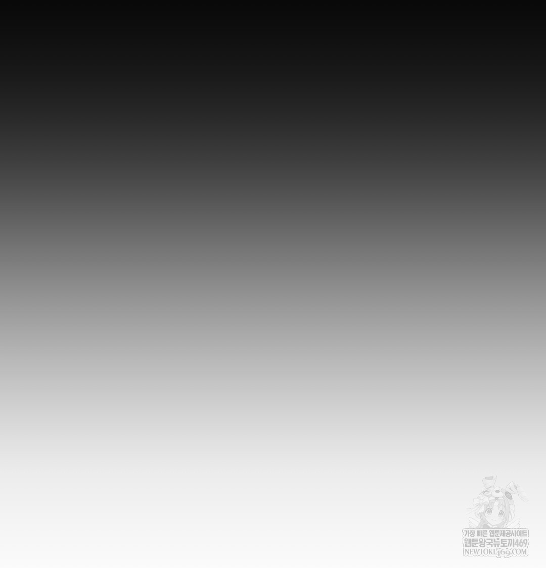 Slave Diary Raw Chapter 28 - Page 22