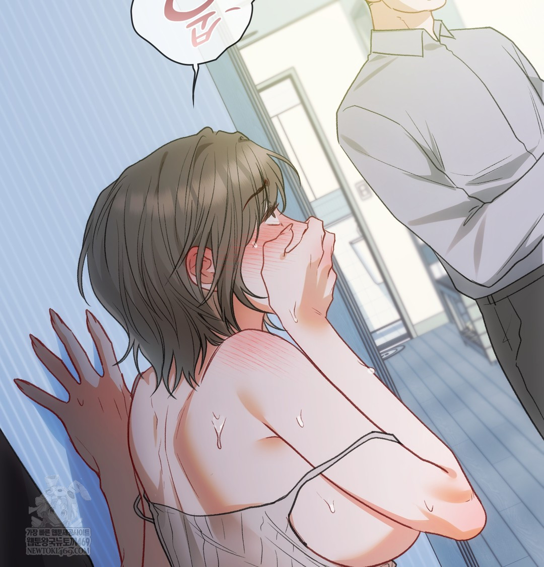 Slave Diary Raw Chapter 28 - Page 37