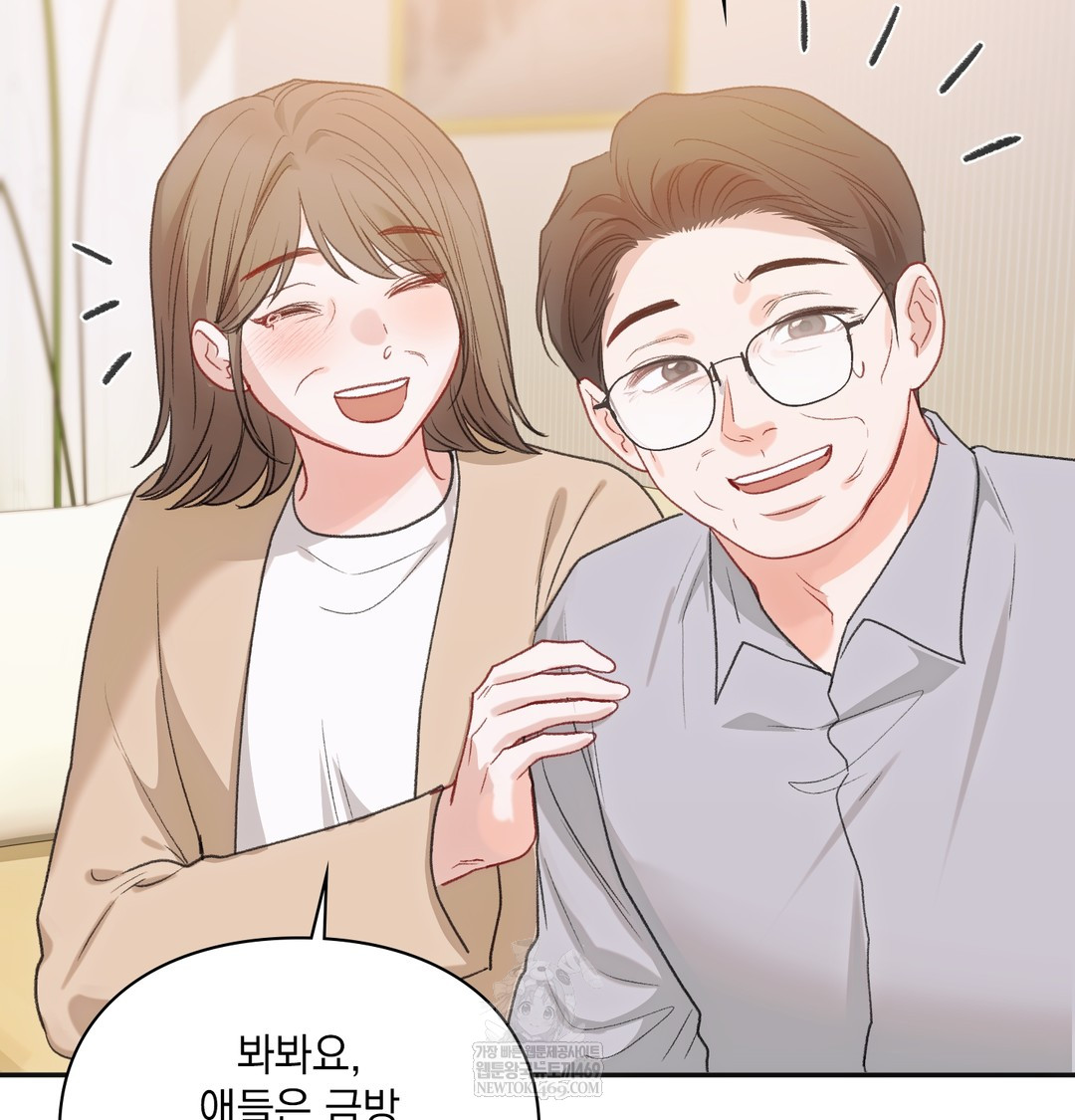 Slave Diary Raw Chapter 28 - Page 47