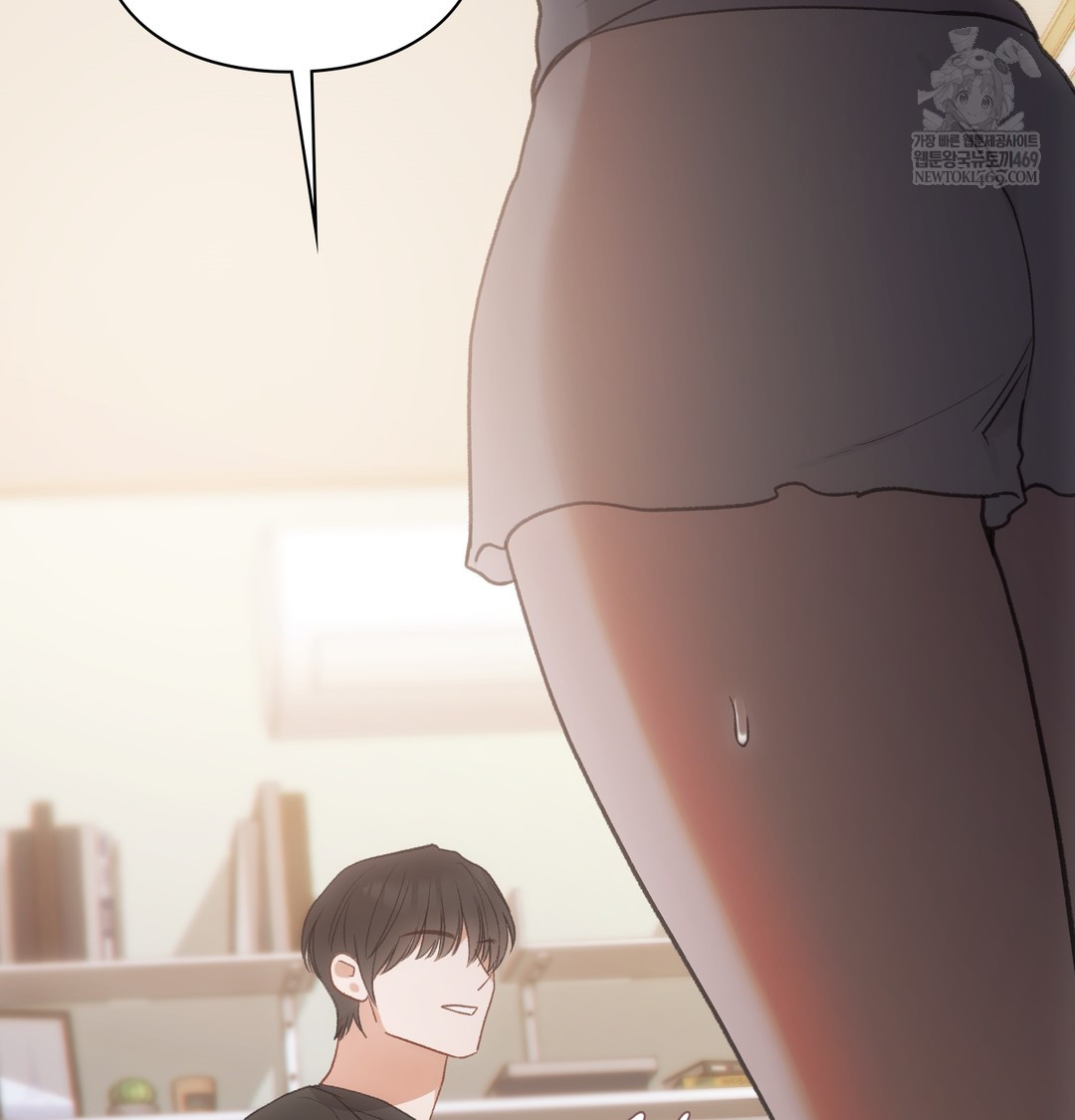 Slave Diary Raw Chapter 28 - Page 53
