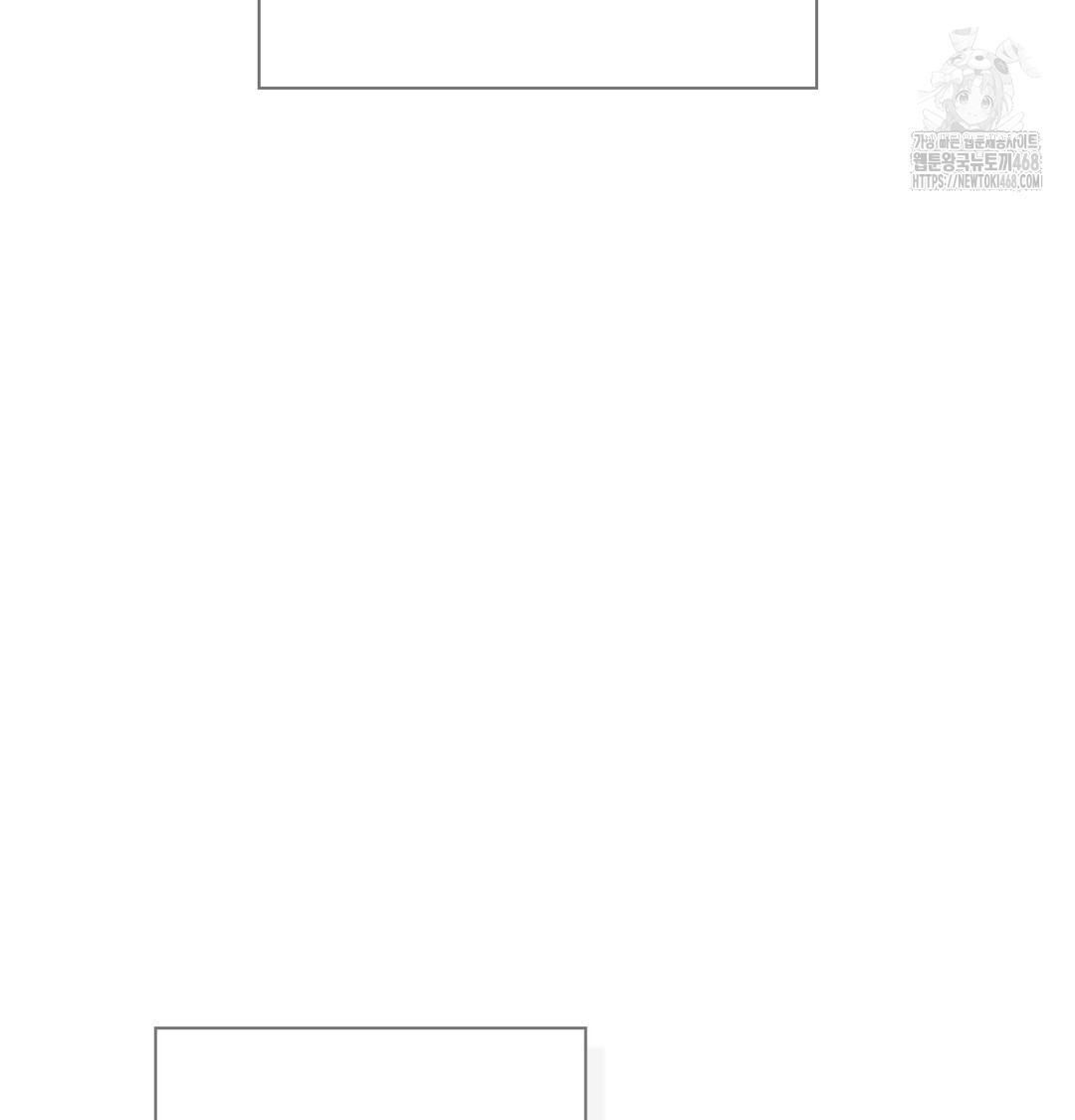 Slave Diary Raw Chapter 3 - Page 45