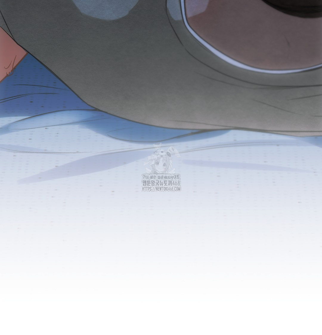 Slave Diary Raw Chapter 3 - Page 58