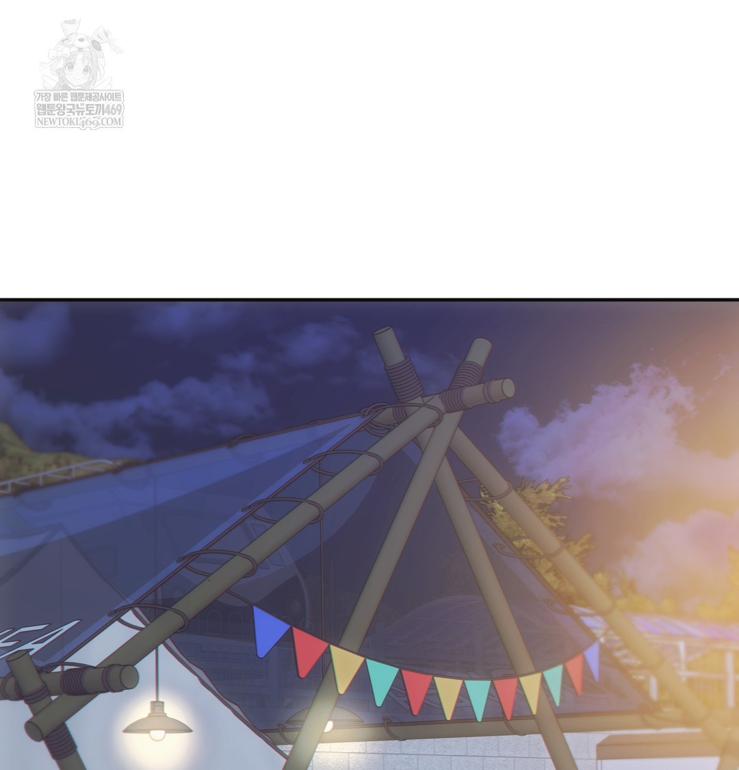 Slave Diary Raw Chapter 30 - Page 4