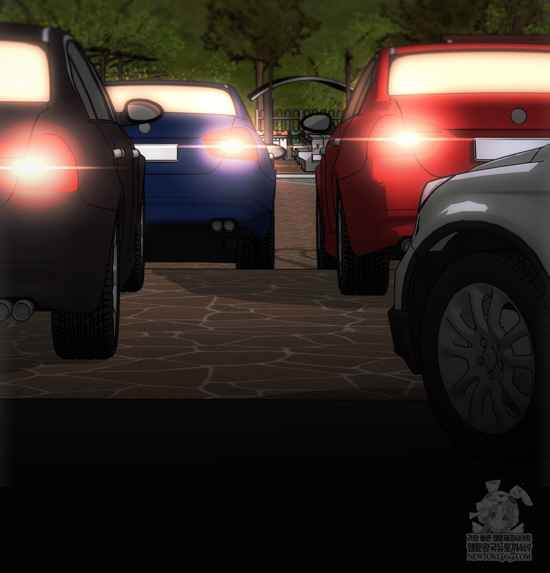 Slave Diary Raw Chapter 30 - Page 40