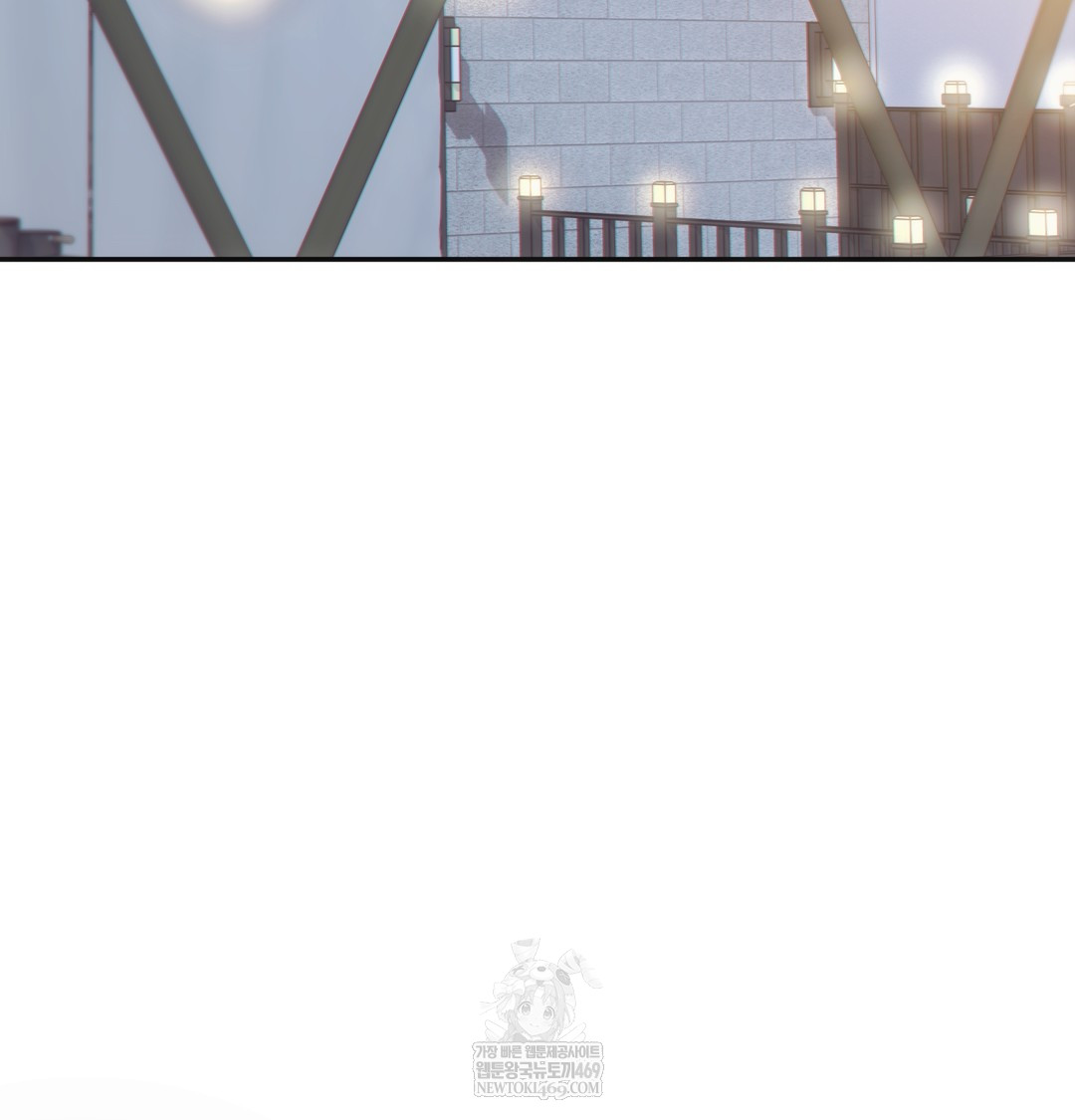 Slave Diary Raw Chapter 30 - Page 5