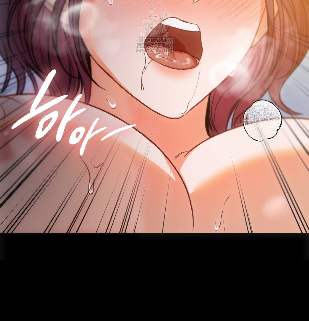 Slave Diary Raw Chapter 31 - Page 35